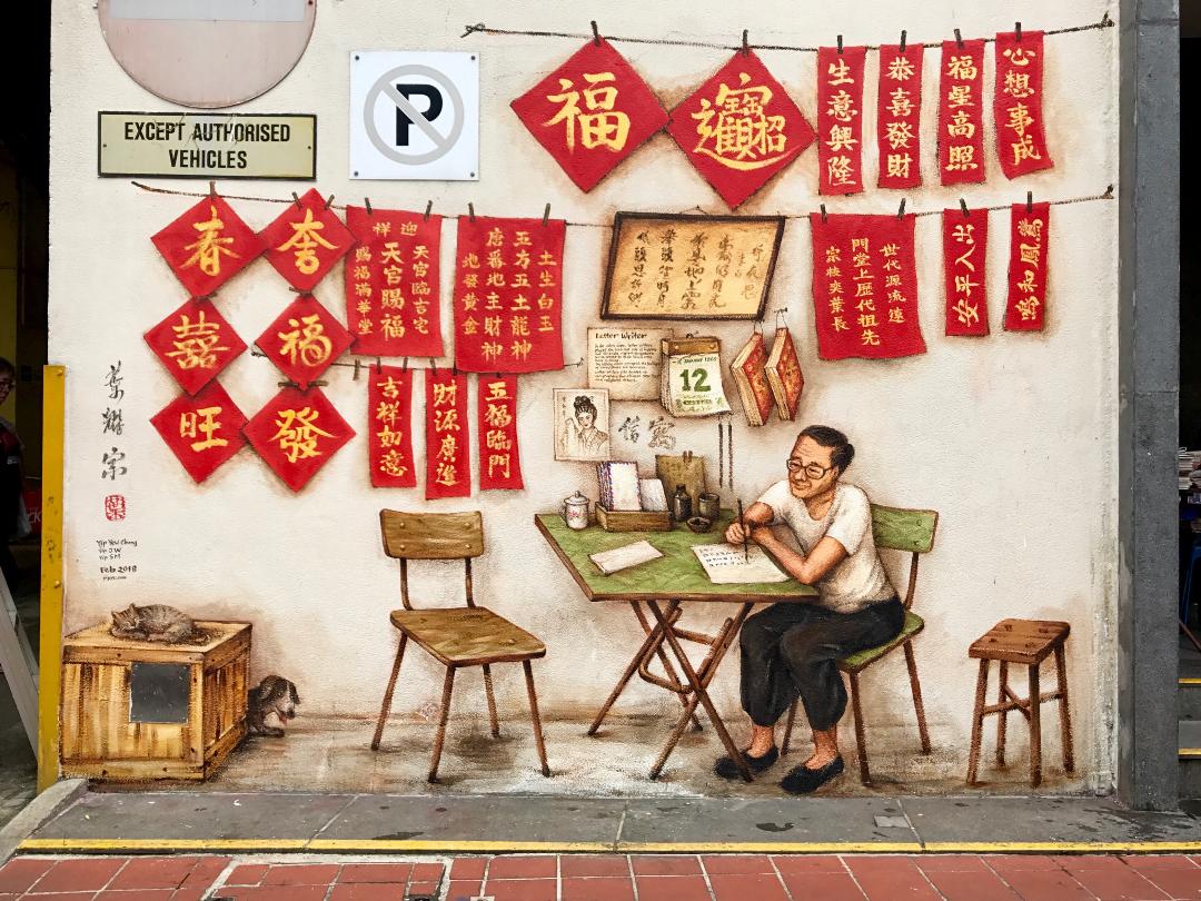 3-Hour Chinatown + Street Mural Walking Tour (Morning)